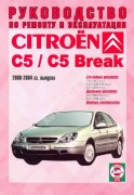 c5 2000-2004 ch